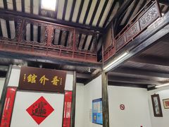 -吾介小籠館