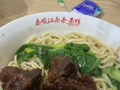 -泰顺江南春面馆