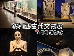 -湖州博物馆