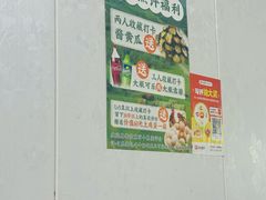 -妈妈的小作坊(陈家镇店)