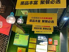 -炊烟小炒黄牛肉(东庆街店)