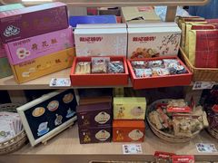 -戴记糖坊(西马路店)