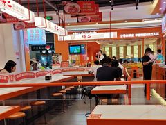 -拼二潮汕牛肉粿条(花城汇店)