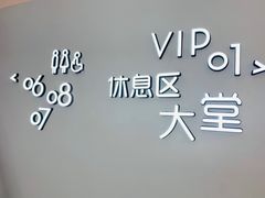 -万象影城(深圳布吉万象汇IMAX店)