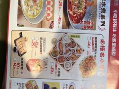 -蓉李记成都名小吃(武汉菱角湖万达店)