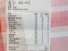 -在老街·淮安大排档·甜麻干煸龙虾·烧烤(河下古镇店)