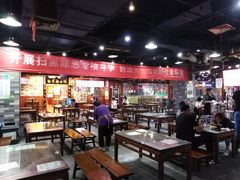 大堂-食上东新街美食街区(民乐新都会店)