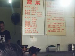 -蓉城西二道无名冒菜(西二道街店)