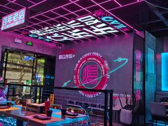 -燥次·烧烤酒场(万象城店)