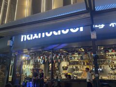 -haxnbauer海森堡德国餐厅(深圳coco店)