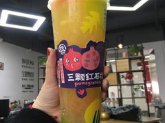 -混果汁(喜荟城店)