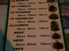 菜单-友记功夫香·人民川菜(红牌楼店)