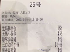 -锡和无锡菜(景丽苑店)
