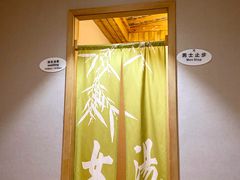 -成都蓝城悦杏温泉美食酒店(宽窄巷子店)