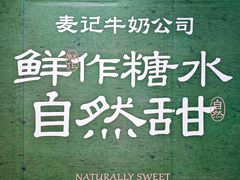 -厦门SM