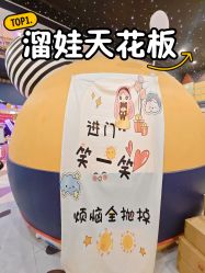 -meland club亲子乐园(北京芳圆里ID MALL店)
