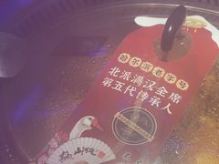 -山河屯铁锅炖(哈西站店)