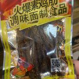 打卡宿迁网红店铺自助酱骨头