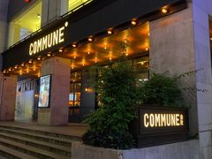 门面-COMMUNE幻师(上邦百汇城店)