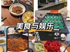 -Living Kitchen团建·厨艺派对空间(国贸店)