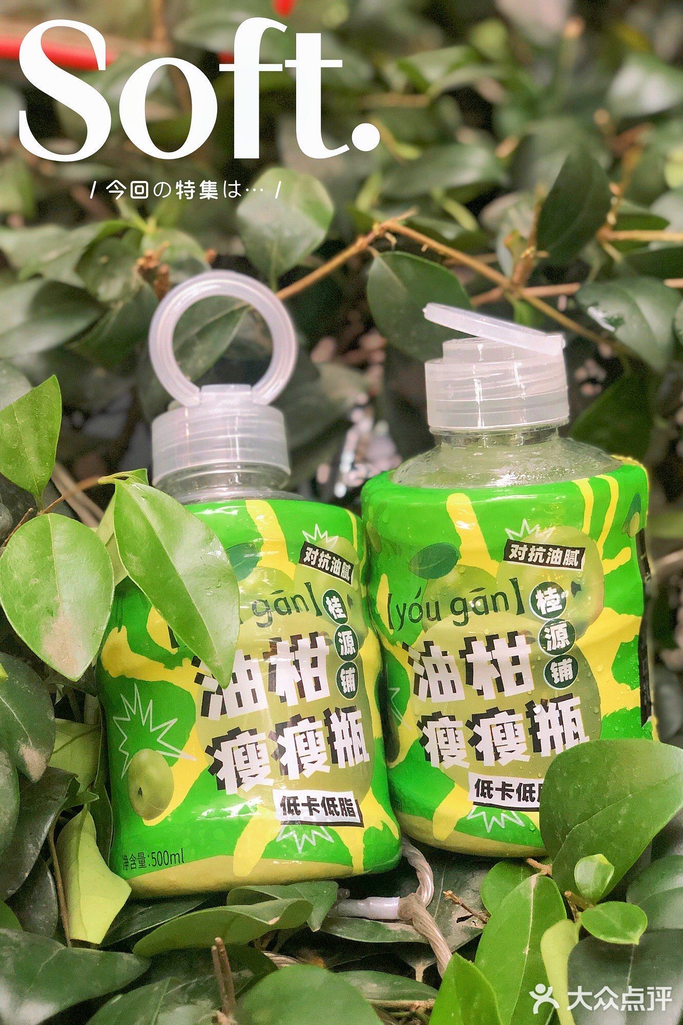 油柑+羽衣甘蓝🥬承包一个夏季的神仙饮料·干饭刮油顶呱呱