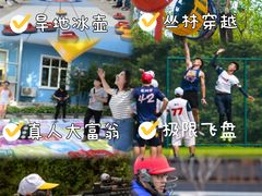 -广州市帽峰山景区