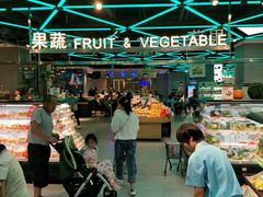 -盒马鲜生(大成店)