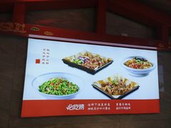 -郭林家常菜(狼垡店)