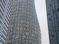 -安徽广播电视台