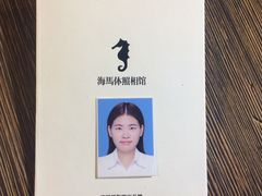 -海马体照相馆(天津世纪都会店)