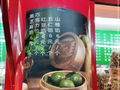 -白魁老号饭庄(交道口店)