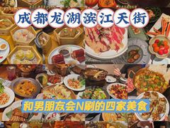 -匠和风精致料理(成都龙湖滨江天街店)