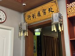 -净耳阁采耳文化体验馆(华强北店)