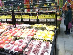 -恒客隆超市(自由大路店)