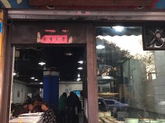 -梯坎豆花