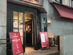 -吴氏荟THEWOO'S·精致川菜