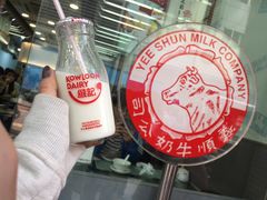 -义顺牛奶公司(庇利金街店)