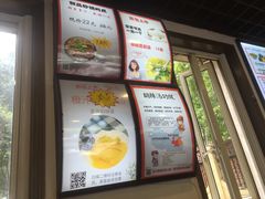 -张小文胡辣汤(龙柏新村店)
