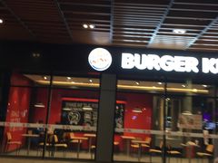 门面-汉堡王(北京三里屯购物中心)