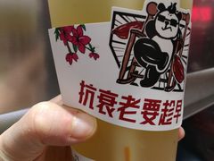 -吃不恼火·江湖菜·小酒馆(日月光田子坊店)