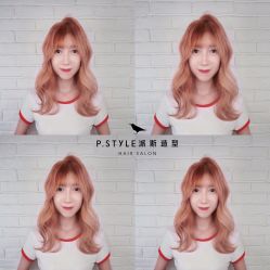 -P.STYLE 派斯造型