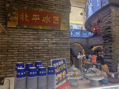 -和平菓局(王府井店)