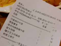 账单-诺丁牛排披萨自助餐厅(汕头苏宁店)