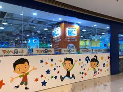 -TOYSRUS玩具反斗城(大连恒隆广场店)