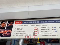 -尚食卢记烧饼(凤凰路总店)