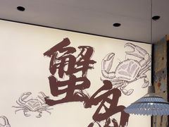-船梆煮•蒸汽海鲜·生腌干蒸(五四广场店)