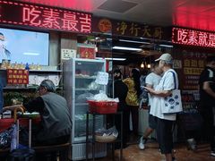 -净行天厨(莲塘总店)