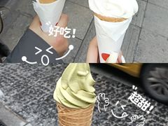 -麦丽丝红油辣椒冰淇淋(江家巷店)