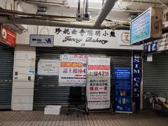 -珍妮曲奇聪明小熊(尖沙咀店)