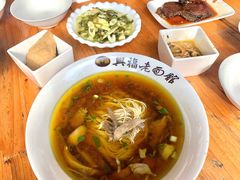 -兴福老面馆(寺路街店)